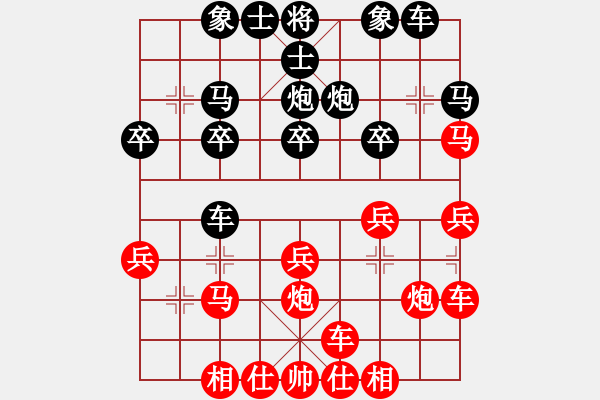 象棋棋譜圖片：R五六炮10車九平八8馬八進(jìn)九 - 步數(shù)：20 