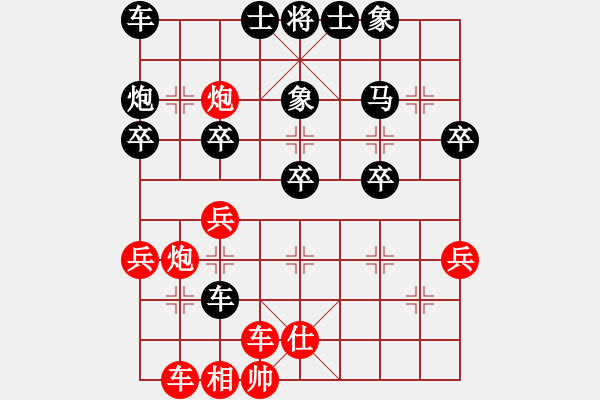 象棋棋譜圖片：弈天晨星(月將)-負(fù)-zhengweiaa(3段) - 步數(shù)：30 