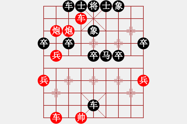 象棋棋譜圖片：弈天晨星(月將)-負(fù)-zhengweiaa(3段) - 步數(shù)：40 