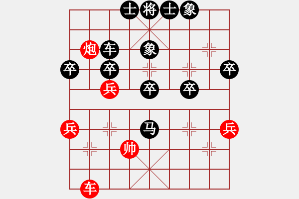 象棋棋譜圖片：弈天晨星(月將)-負(fù)-zhengweiaa(3段) - 步數(shù)：50 