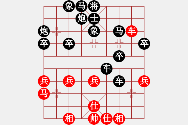 象棋棋譜圖片：李靖軒先負(fù)單偉豪 - 步數(shù)：40 