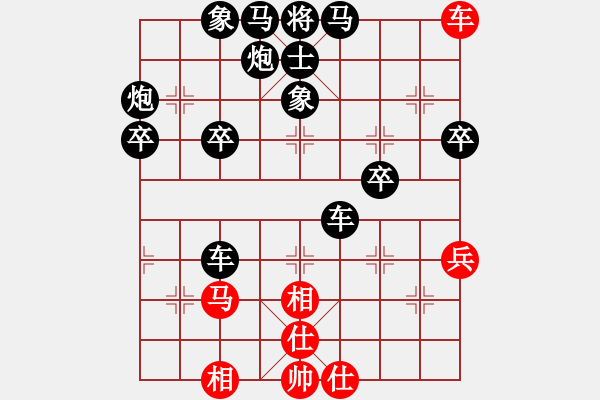 象棋棋譜圖片：李靖軒先負(fù)單偉豪 - 步數(shù)：50 