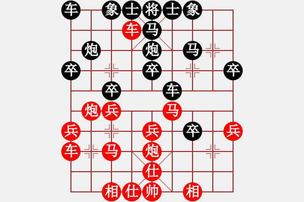 象棋棋譜圖片：《學(xué)習(xí)大師先手》順炮直車左炮巡河破左橫車馬夾炮互進7卒 - 步數(shù)：30 