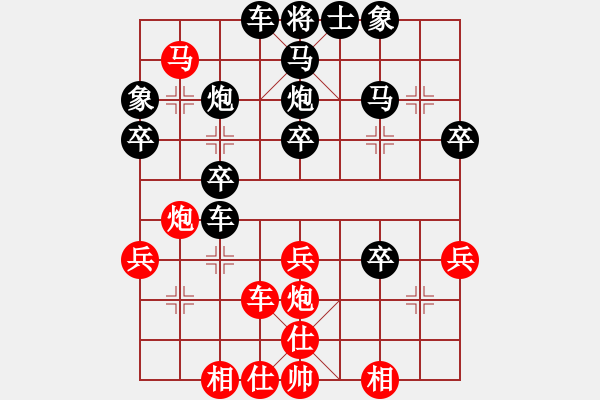 象棋棋譜圖片：《學(xué)習(xí)大師先手》順炮直車左炮巡河破左橫車馬夾炮互進7卒 - 步數(shù)：40 