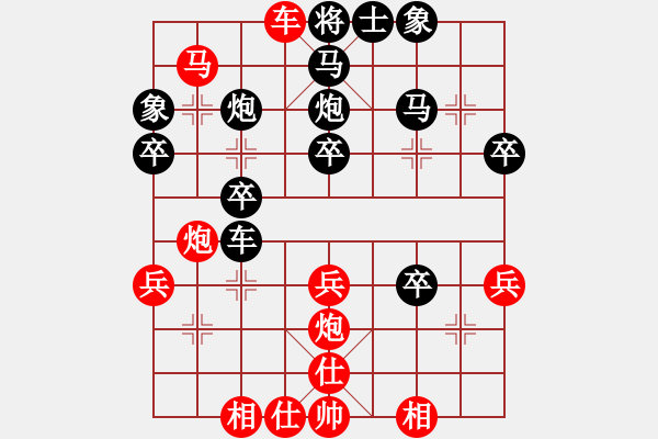 象棋棋譜圖片：《學(xué)習(xí)大師先手》順炮直車左炮巡河破左橫車馬夾炮互進7卒 - 步數(shù)：41 