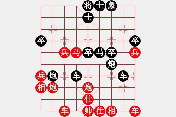 象棋棋譜圖片：無(wú)老(8段)-負(fù)-棋壇之怪杰(9段) - 步數(shù)：40 