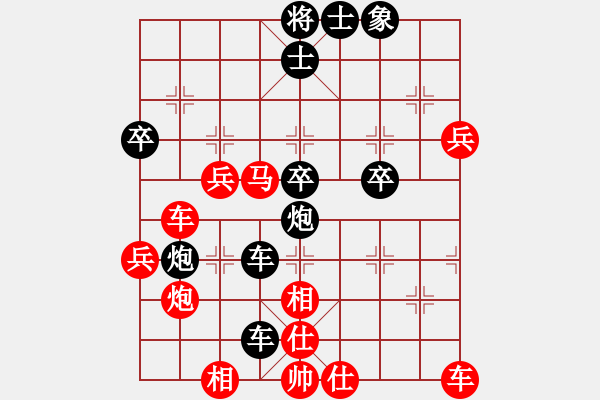 象棋棋譜圖片：無(wú)老(8段)-負(fù)-棋壇之怪杰(9段) - 步數(shù)：50 