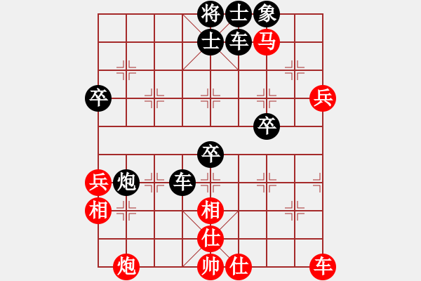 象棋棋譜圖片：無(wú)老(8段)-負(fù)-棋壇之怪杰(9段) - 步數(shù)：60 