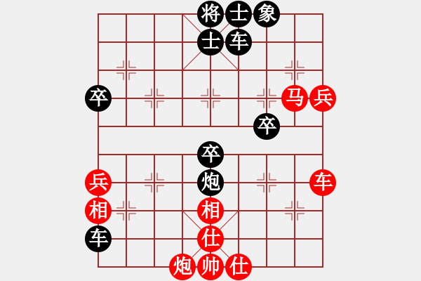 象棋棋譜圖片：無(wú)老(8段)-負(fù)-棋壇之怪杰(9段) - 步數(shù)：66 