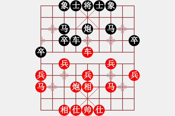 象棋棋譜圖片：趕火車先勝風(fēng)中飄蕩的魚 - 步數(shù)：30 