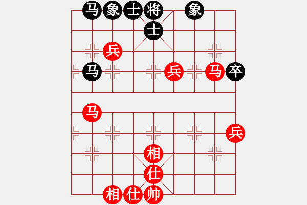 象棋棋譜圖片：趕火車先勝風(fēng)中飄蕩的魚 - 步數(shù)：60 