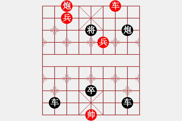 象棋棋譜圖片：K. 消防隊長－難度中：第145局 - 步數(shù)：0 