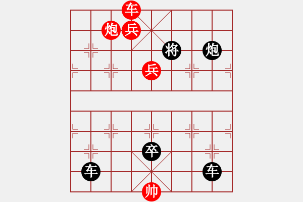 象棋棋譜圖片：K. 消防隊長－難度中：第145局 - 步數(shù)：10 