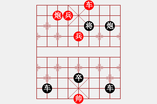 象棋棋譜圖片：K. 消防隊長－難度中：第145局 - 步數(shù)：11 