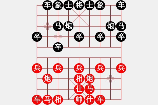 象棋棋譜圖片：人機(jī)對戰(zhàn) 2024-10-10 20:14 - 步數(shù)：10 