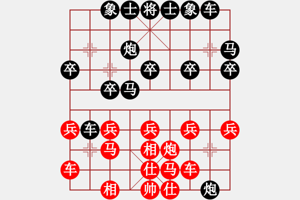 象棋棋譜圖片：人機(jī)對戰(zhàn) 2024-10-10 20:14 - 步數(shù)：20 