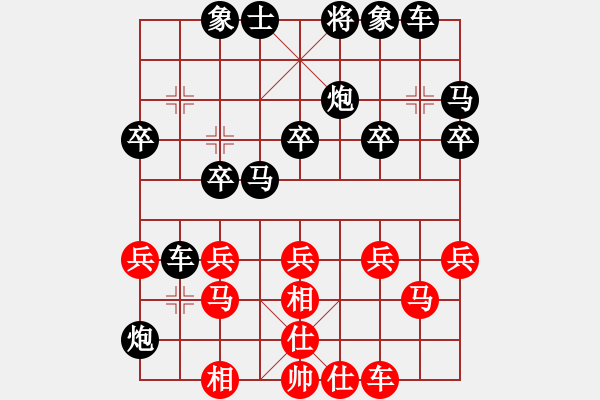 象棋棋譜圖片：人機(jī)對戰(zhàn) 2024-10-10 20:14 - 步數(shù)：28 