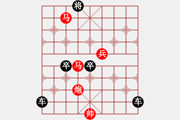 象棋棋譜圖片：【sunyt原創(chuàng)】《花溪鷺舞》（54連照殺01） - 步數(shù)：107 