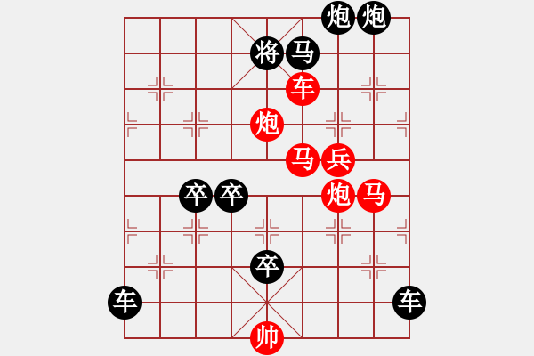 象棋棋譜圖片：【sunyt原創(chuàng)】《花溪鷺舞》（54連照殺01） - 步數(shù)：20 