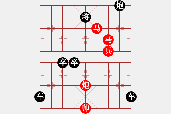 象棋棋譜圖片：【sunyt原創(chuàng)】《花溪鷺舞》（54連照殺01） - 步數(shù)：40 