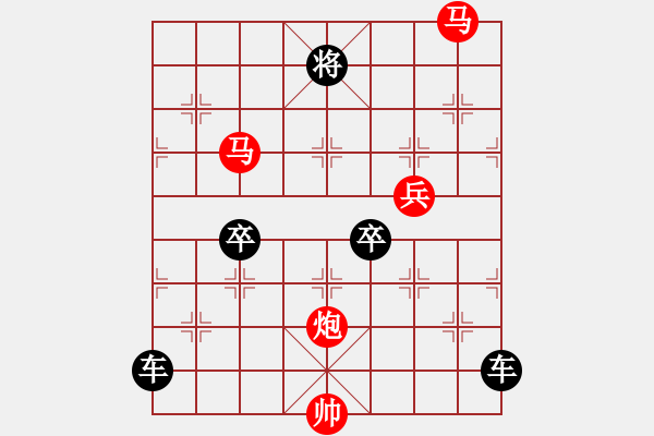 象棋棋譜圖片：【sunyt原創(chuàng)】《花溪鷺舞》（54連照殺01） - 步數(shù)：60 