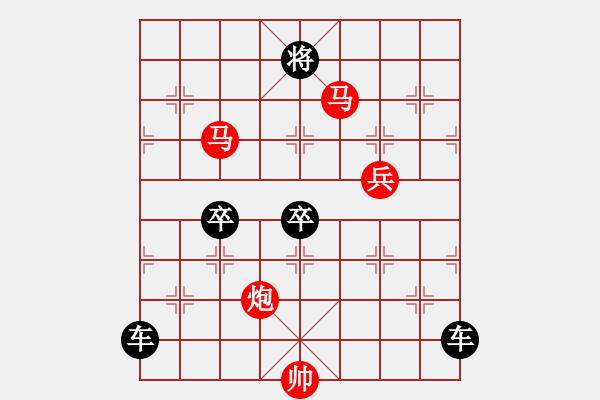 象棋棋譜圖片：【sunyt原創(chuàng)】《花溪鷺舞》（54連照殺01） - 步數(shù)：70 