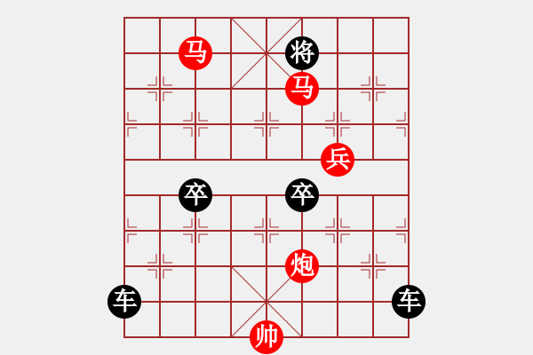 象棋棋譜圖片：【sunyt原創(chuàng)】《花溪鷺舞》（54連照殺01） - 步數(shù)：90 