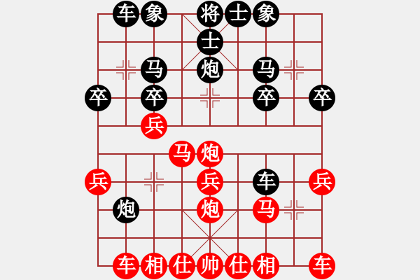 象棋棋譜圖片：Thuan Fao an Chot Dau - 步數(shù)：20 