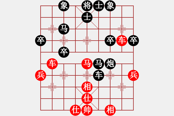 象棋棋譜圖片：Thuan Fao an Chot Dau - 步數(shù)：40 