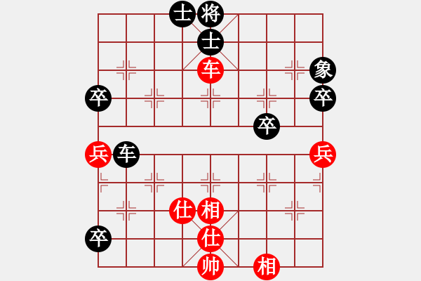 象棋棋譜圖片：Thuan Fao an Chot Dau - 步數(shù)：90 