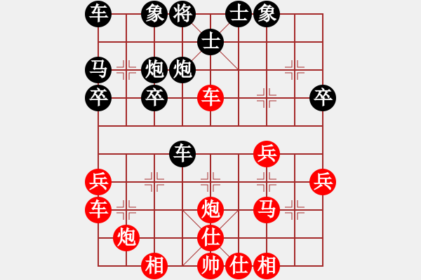 象棋棋譜圖片：大師兄[6808405] -VS- 胡揚(yáng)[1527382242] - 步數(shù)：30 