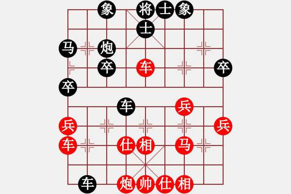 象棋棋譜圖片：大師兄[6808405] -VS- 胡揚(yáng)[1527382242] - 步數(shù)：40 