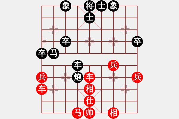 象棋棋譜圖片：大師兄[6808405] -VS- 胡揚(yáng)[1527382242] - 步數(shù)：50 