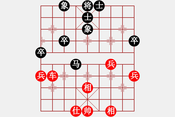 象棋棋譜圖片：大師兄[6808405] -VS- 胡揚(yáng)[1527382242] - 步數(shù)：60 