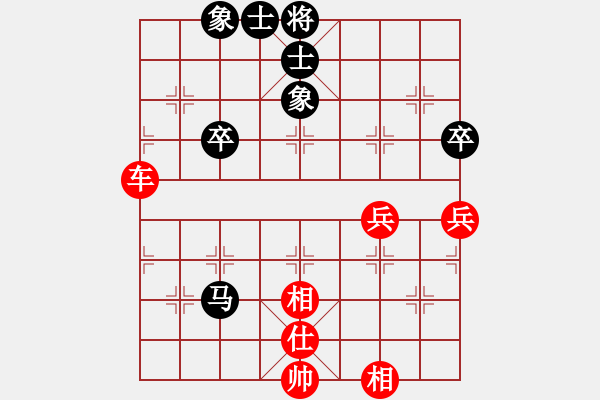 象棋棋譜圖片：大師兄[6808405] -VS- 胡揚(yáng)[1527382242] - 步數(shù)：70 