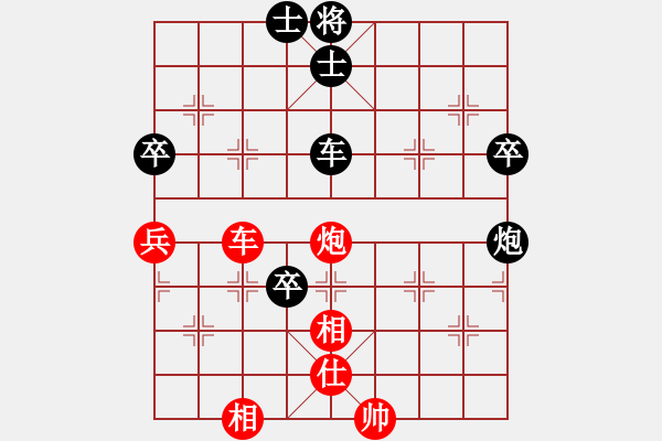 象棋棋譜圖片：心若止水[547561742] -VS- 橫才俊儒[292832991] - 步數(shù)：100 