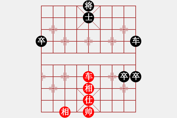 象棋棋譜圖片：心若止水[547561742] -VS- 橫才俊儒[292832991] - 步數(shù)：120 