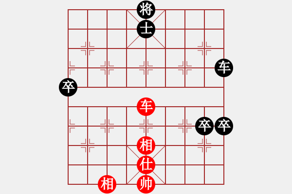 象棋棋譜圖片：心若止水[547561742] -VS- 橫才俊儒[292832991] - 步數(shù)：122 