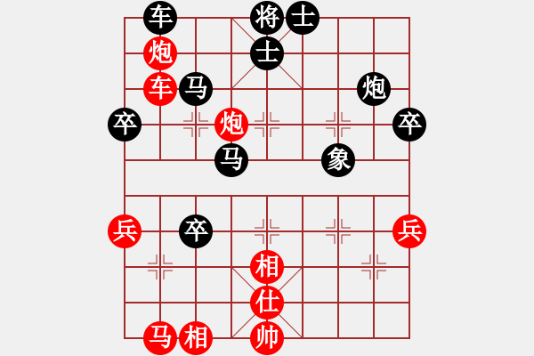 象棋棋譜圖片：心若止水[547561742] -VS- 橫才俊儒[292832991] - 步數(shù)：60 