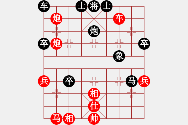 象棋棋譜圖片：心若止水[547561742] -VS- 橫才俊儒[292832991] - 步數(shù)：70 