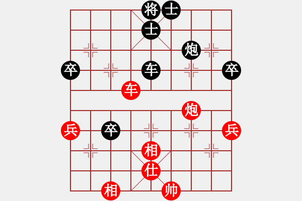 象棋棋譜圖片：心若止水[547561742] -VS- 橫才俊儒[292832991] - 步數(shù)：90 