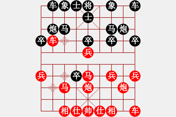 象棋棋譜圖片：希希(7段)-勝-老肥豬(4段) - 步數(shù)：20 