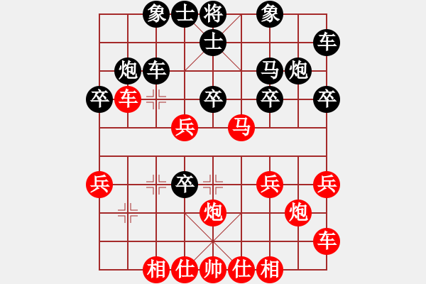 象棋棋譜圖片：希希(7段)-勝-老肥豬(4段) - 步數(shù)：30 