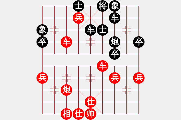 象棋棋譜圖片：希希(7段)-勝-老肥豬(4段) - 步數(shù)：70 