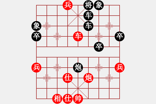 象棋棋譜圖片：希希(7段)-勝-老肥豬(4段) - 步數(shù)：79 