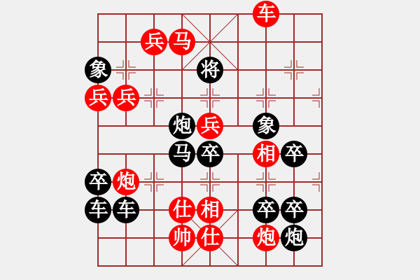 象棋棋譜圖片：威武之師（2902）…周平造型 孫達軍擬局 - 步數(shù)：20 