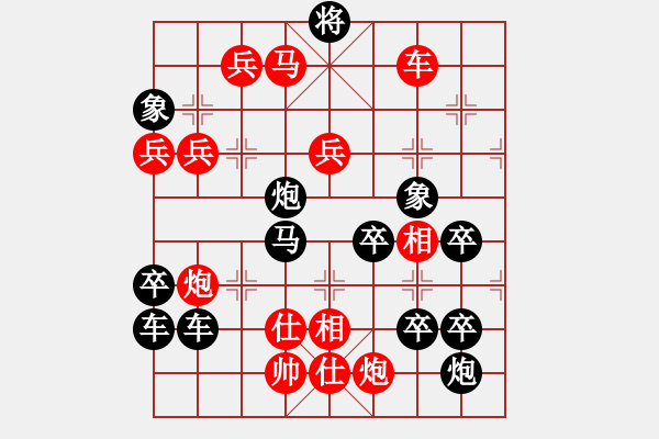 象棋棋譜圖片：威武之師（2902）…周平造型 孫達軍擬局 - 步數(shù)：30 