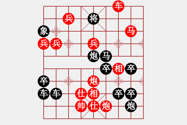 象棋棋譜圖片：威武之師（2902）…周平造型 孫達軍擬局 - 步數(shù)：40 