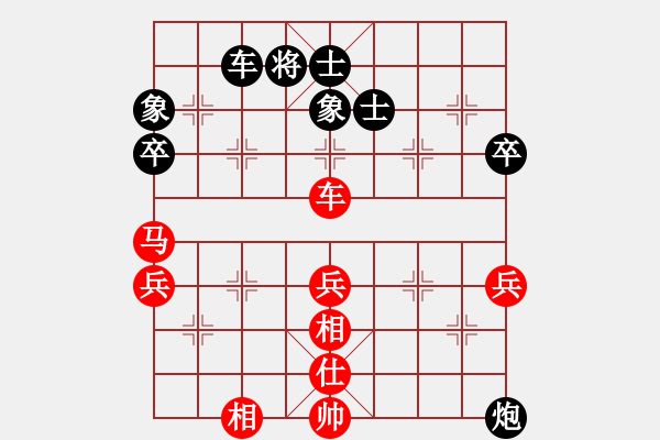 象棋棋譜圖片：櫻落吻離別 -VS- 漫步風(fēng)雨人生路 - 步數(shù)：100 