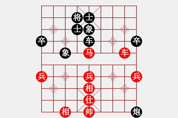 象棋棋譜圖片：櫻落吻離別 -VS- 漫步風(fēng)雨人生路 - 步數(shù)：110 